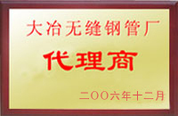 胶州大冶代理商